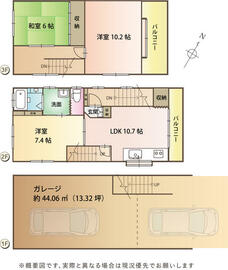 アットホーム】静岡市葵区 瀬名川3丁目 3階建 3LDK アットホーム】静岡市葵区 瀬名川3丁目 3階建 3LDK