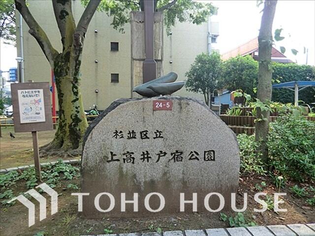 アットホーム 世田谷区 南烏山3丁目 芦花公園駅 1階 2sldk 世田谷区の中古マンション マンション購入の情報 アットホーム 世田谷区 南烏山3丁目 芦花公園駅 1階 2sldk 世田谷区の中古マンション マンション購入の情報