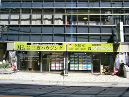 アットホーム 株 三鷹ハウジング 東京都 三鷹市 アットホーム加盟店