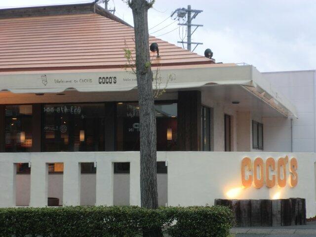 アットホーム スカイランド曳馬 2階 2dk 提供元 room s 賃貸 浜松高台店 株 ライフデザインクリエイターズ 浜松 市中区の賃貸アパート アットホーム スカイランド曳馬 2階 2dk 提供元 room s 賃貸 浜松高台店 株 ライフデザインクリエイターズ 浜松 市中区の賃貸アパート