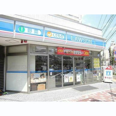 ローソン石原四丁目店