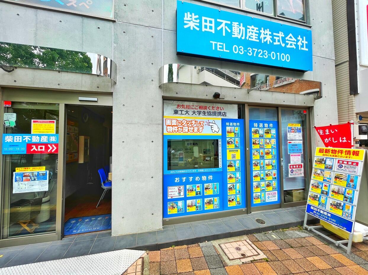 亜空間不動産株式会社 亜空間不動産株式会社 (講談社文庫 い 10-5) | 石川 英輔 |本