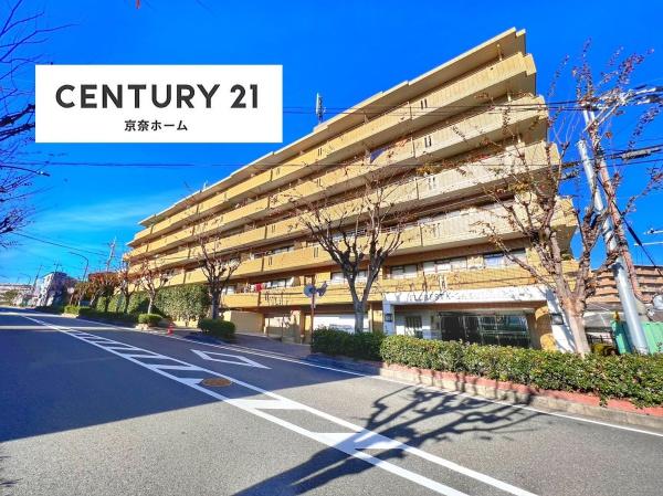 アットホーム フローレスタ学園前 2階 ３ｌｄｋ 奈良市の中古マンション マンション購入の情報