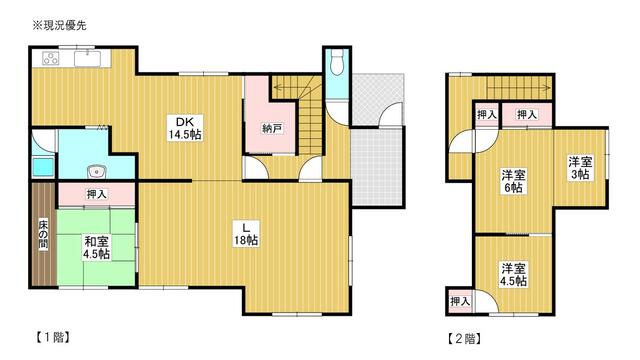 Cheap house for sale in Yubari, Hokkaido