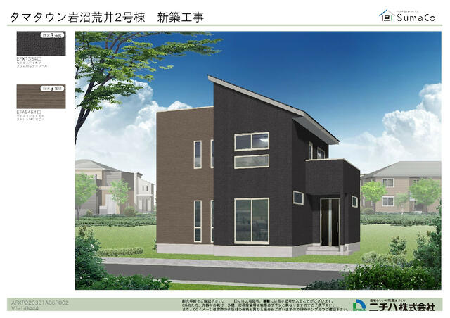 ã‚¢ãƒƒãƒˆãƒ›ãƒ¼ãƒ  å²©æ²¼å¸‚ å­—è'äº• å²©æ²¼é§… 2éšŽå»º ï¼