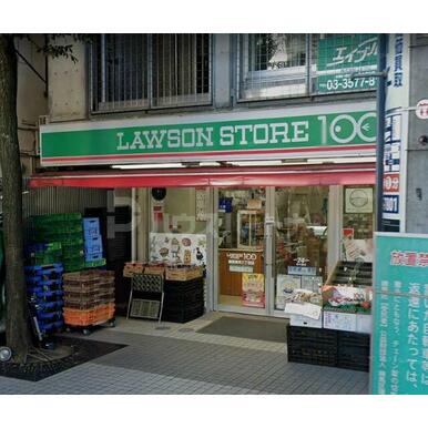 ローソンストア100練馬貫井3丁目店 距離：1,160m
