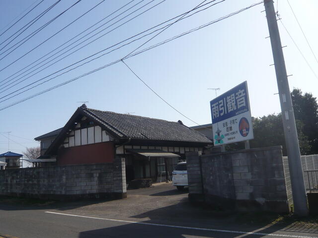アットホーム 真岡市 寺内 寺内駅 住宅用地 真岡市の土地 売地 宅地 分譲地など土地の購入情報 アットホーム 真岡市 寺内 寺内駅 住宅用地 真岡市の土地 売地 宅地 分譲地など土地の購入情報