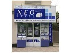アットホーム 株 ネオスタイル 神奈川県 横浜市鶴見区 アットホーム加盟店