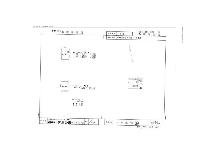 Aonuma 1-chome, Kofu-shi, Kofu (Kofu station) 2F 3K

3,500,000 yen