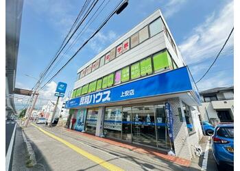 店舗外観