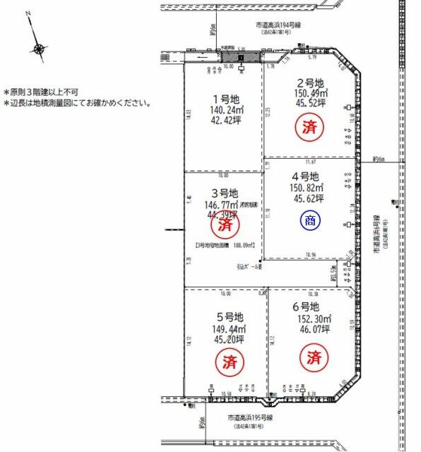 アットホーム】姫路市 飾磨区上野田6丁目 （亀山駅 ） 住宅用地