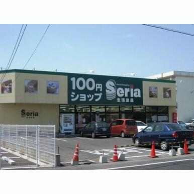 Seria生活良品奥田店 距離:843m