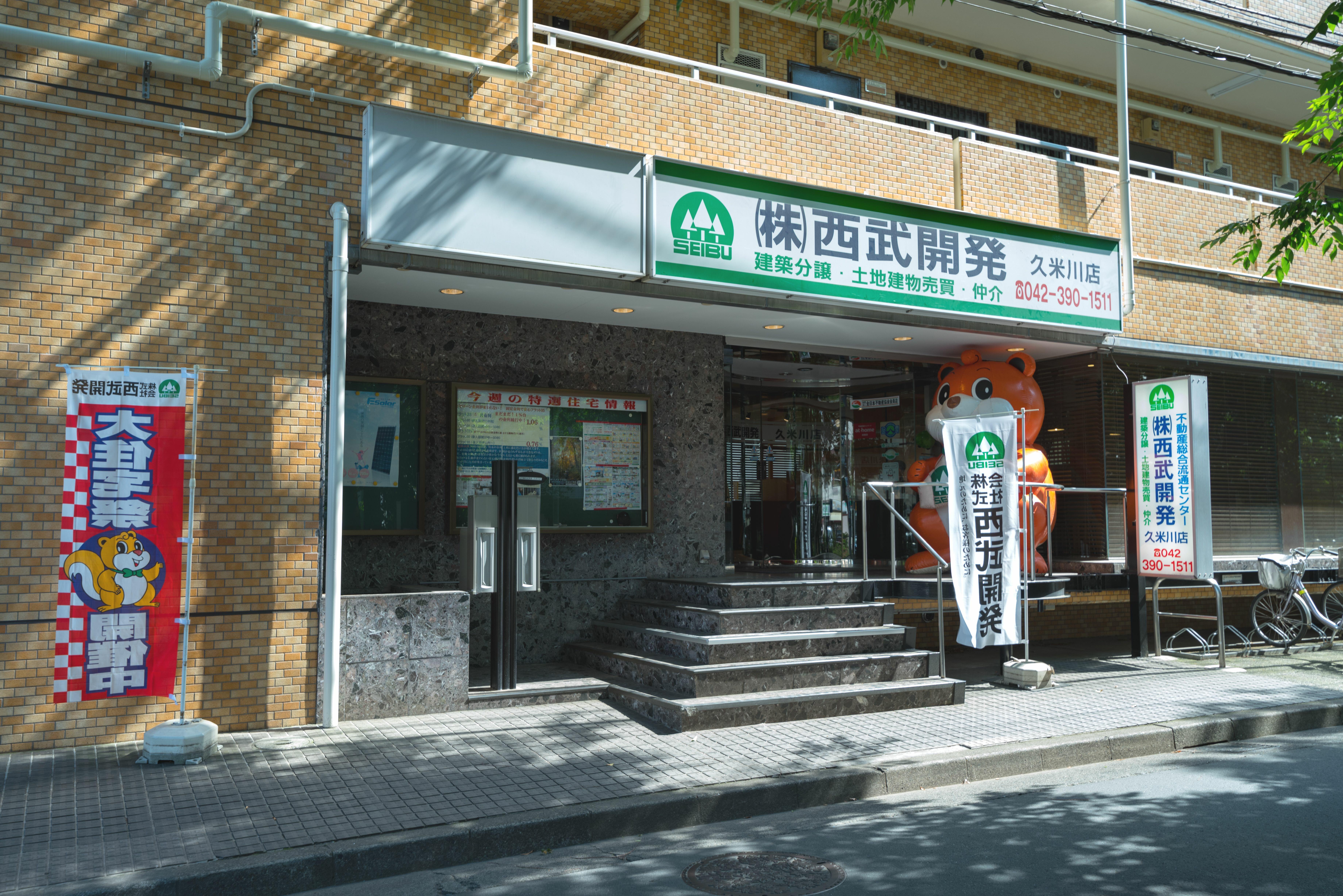 ドリーム川西店御来店限定】山善 冷蔵庫 PUKFR-D170 2023