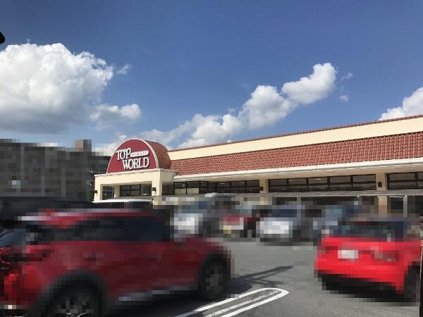 アットホーム 枚方市 楠葉中町 樟葉駅 住宅用地 枚方市の土地 売地 宅地 分譲地など土地の購入情報