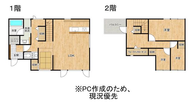 Cheap house for sale in Kutchan, Hokkaido