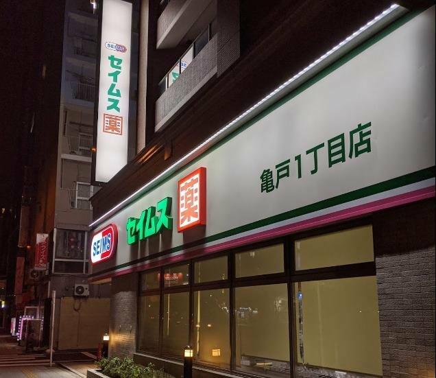 アットホーム クラシックとーと ３０２ １ｋ 提供元 株 部屋市場 上野本店 江東区の賃貸マンション 1018436760