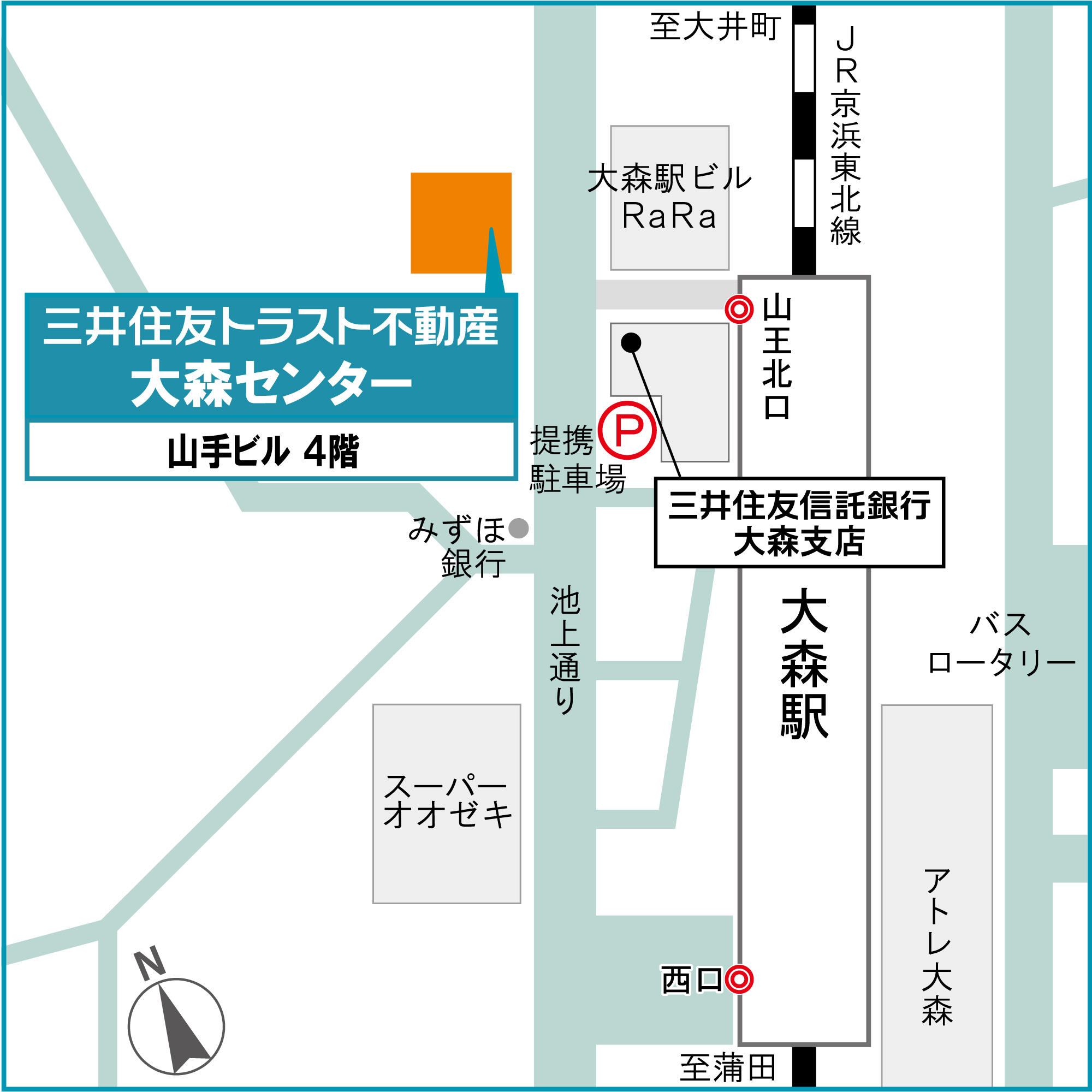 アットホーム】三井住友トラスト不動産(株) 大森センター(東京都 大田区)｜不動産会社｜賃貸・不動産情報