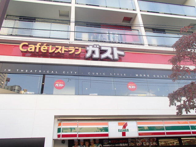 アットホーム 渋谷区 本町6丁目 初台駅 3階 1k 提供元 株 ハウスメイトショップ 上野店 渋谷区の賃貸マンション アットホーム 渋谷区 本町6丁目 初台駅 3階 1k 提供元 株 ハウスメイトショップ 上野店 渋谷区の賃貸マンション