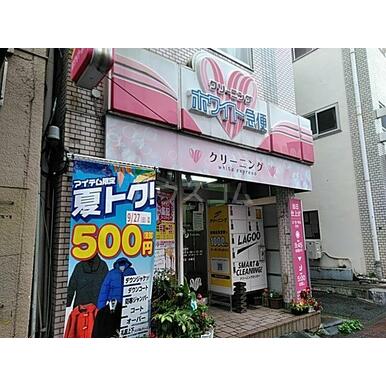 ホワイト急便山王店 距離：878m