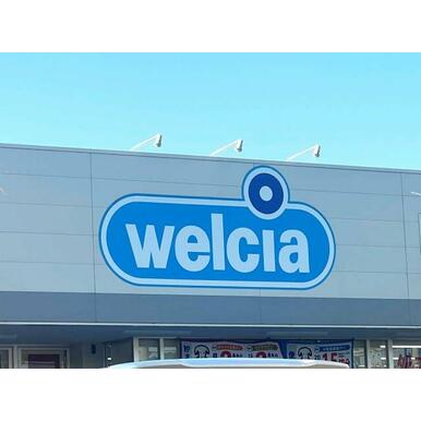 ウエルシア岩出中黒店様 距離：904m