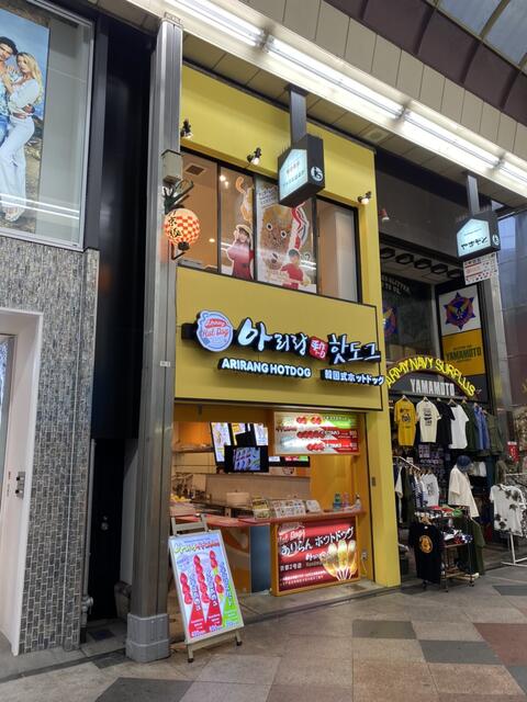 京都府 京都市中京区 新京極通四条上る中之町 京都河原町駅 の貸し店舗 賃貸 不動産情報はアットホーム