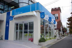 アットホーム 株 セイコーハウジング 京都府 福知山市 アットホーム加盟店