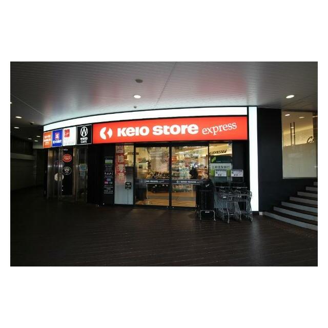 【アットホーム】世田谷区 松原2丁目 （明大前駅 ） 住宅用地[1037931135]世田谷区の土地｜売地・宅地