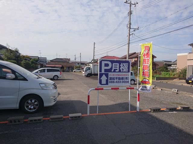 岡山県 倉敷市 茶屋町 茶屋町駅 の月極駐車場 賃貸駐車場 賃貸 不動産情報はアットホーム