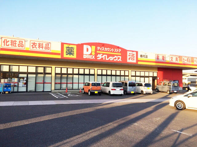 アットホーム 北九州市小倉南区 横代北町３丁目 石田駅 2階建 ４ｓｌｄｋ 北九州市小倉南区の中古一戸建て 提供元 グリーンシップ 株 ハウスドゥ 住宅情報モール 小倉南店 一軒家 家の購入