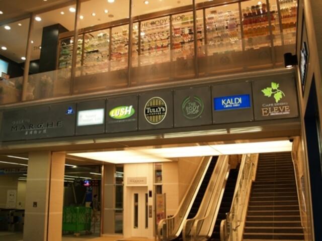 アットホーム ドミール登戸 １０３ 提供元 株 タウンハウジング 向ヶ丘遊園店 川崎市多摩区の賃貸マンション