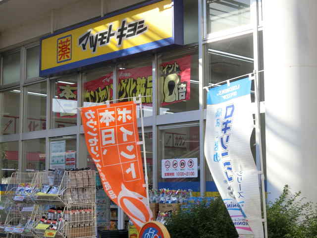 アットホーム リブリ エクセル ３０６ １ｋ 提供元 アパマンショップ柏店 ａｐａｍａｎ ｐｒｏｐｅｒｔｙ 株式会社 柏市の賃貸マンション