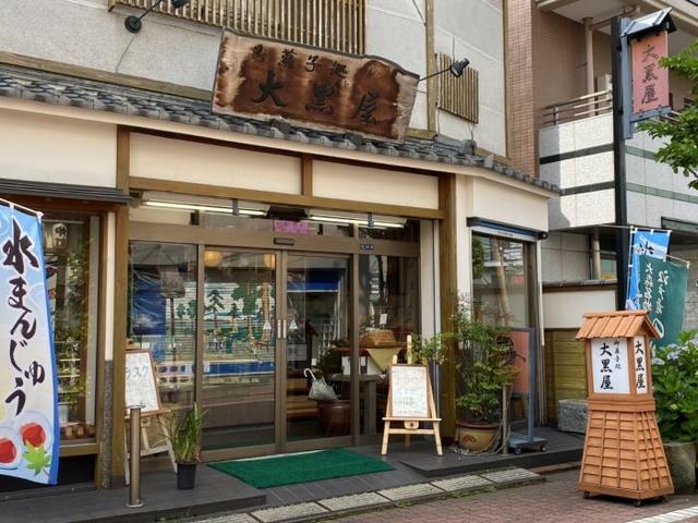 アットホーム 大田区 大森本町2丁目 平和島駅 3階建 3k 大田区の中古一戸建て 提供元 ハウスドゥ 大森海岸店 株 connect heart 一軒家 家の購入 アットホーム 大田区 大森本町2丁目 平和島駅 3階建 3k 大田区の中古一戸建て 提供元 ハウスドゥ 大森海岸店 株 connect heart 一軒家 家の購入