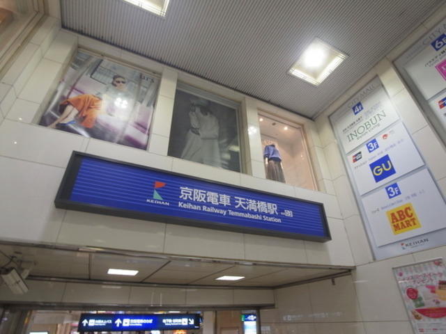 天満橋ニュースカイハイツ 7階 ２ｄｋ 大阪市中央区の中古マンション アットホーム マンション購入の情報