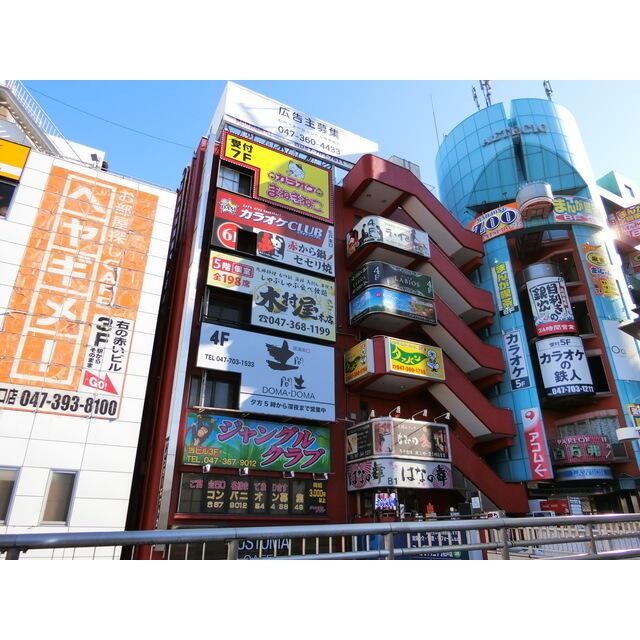 千葉県 松戸市 松戸 松戸駅 の貸し店舗 賃貸 不動産情報はアットホーム