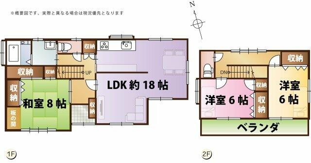 アットホーム】静岡市葵区 瀬名4丁目 （静岡駅 ） 2階建
