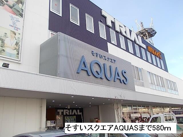 アットホーム エル カンタンテ ２０５ １ｌｄｋ 提供元 アパマンショップ西那須野店 株式会社 三和住宅 那須塩原市の賃貸アパート