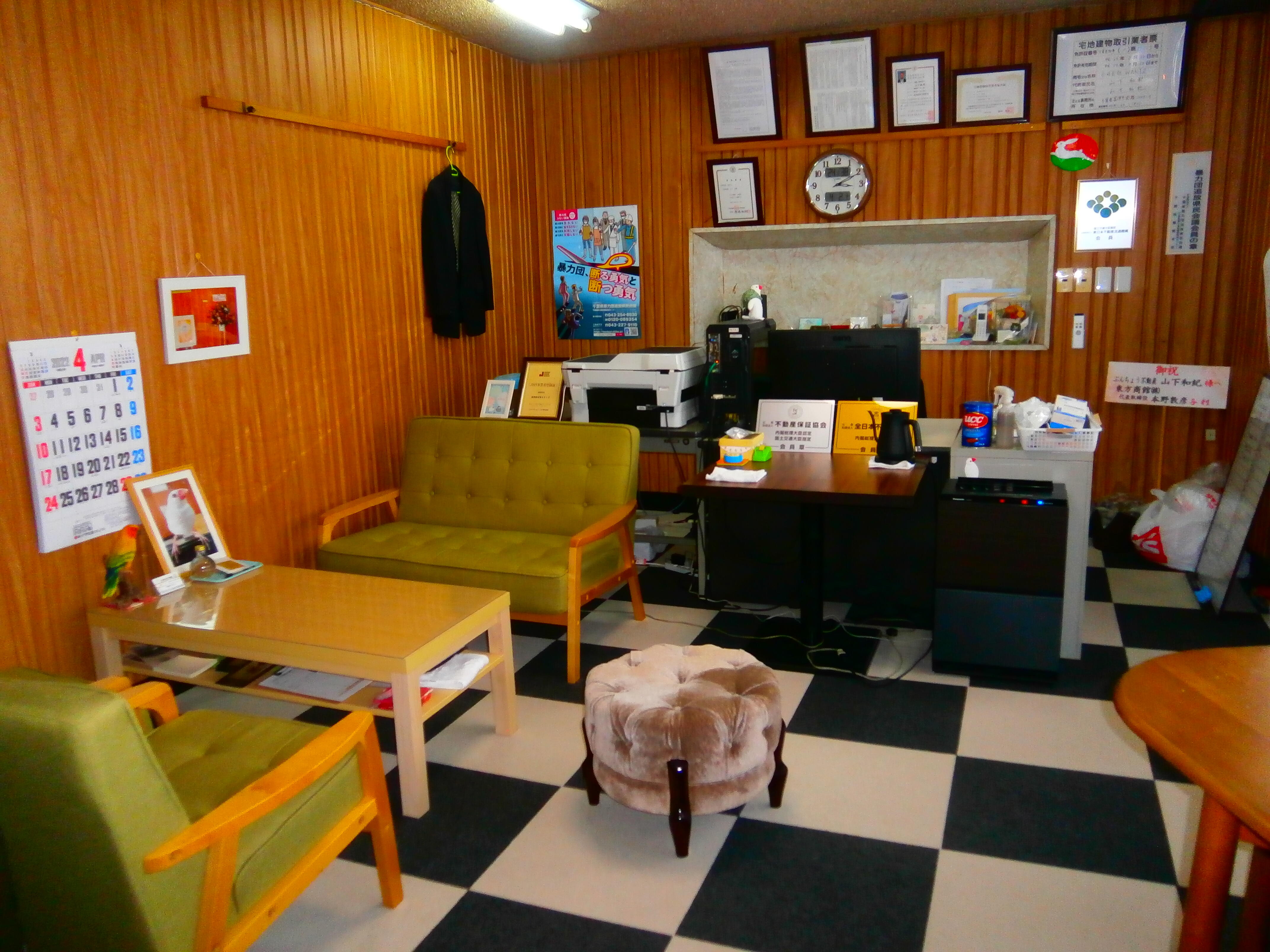 『 太平楽府 』 胡逸滅方海 著 書林 只見屋調助 大井屋 明和6 美品 です。 太平楽府 』 胡逸滅方海 著 書林 只見屋調助 大井屋 明和