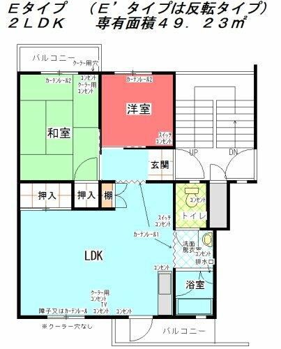 アットホーム スマリオ晴美台ｂ団地 4階 ２ｌｄｋ 提供元 大阪府住宅供給公社 堺市南区の賃貸マンション