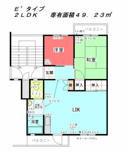 アットホーム スマリオ晴美台ｂ団地 4階 ２ｌｄｋ 提供元 大阪府住宅供給公社 堺市南区の賃貸マンション