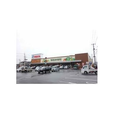 FRESTA(フレスタ) 草戸店 距離：675m