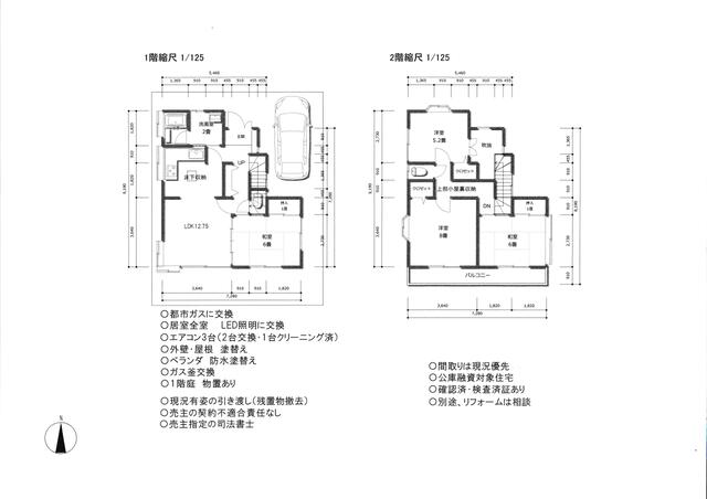 まんだらけZENBU〈111〉特集 ペコちゃん | まんだらけ編集部 |本