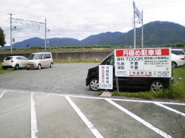 京都府 亀岡市 余部町清水 亀岡駅 の月極駐車場 賃貸駐車場 賃貸 不動産情報はアットホーム