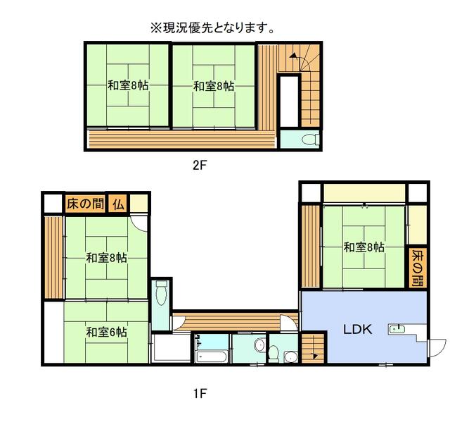 取引に役立つ土地建物の税務と計算 (1981年) (不動産実務