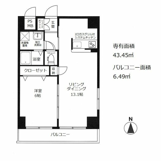 アットホーム ロイヤルヒルズ浦和岸町 602 1ldk 提供元 株 エヌティーコーポレーション さいたま市浦和 区の賃貸マンション アットホーム ロイヤルヒルズ浦和岸町 602 1ldk 提供元 株 エヌティーコーポレーション さいたま市浦和 区の賃貸マンション