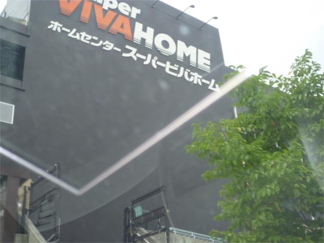 アットホーム ｇａｒｄｅｎｈｉｌｌｓ 一番館 １０２ ２ｌｄｋ 提供元 株 きめたハウジング 賃貸部 横浜市緑区の賃貸アパート