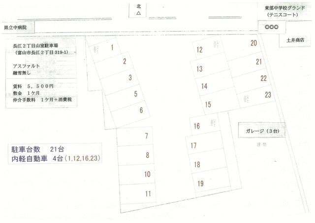 富山県 富山市 長江２丁目 栄町駅 の月極駐車場 賃貸駐車場 6969236586 賃貸 不動産情報はアットホーム