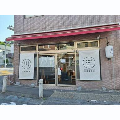 百草園食堂 距離:578m