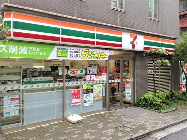 アットホーム ロイヤルハイネス 301 2sldk 提供元 株 ハウスメイトショップ 新宿店 新宿区の賃貸マンション アットホーム ロイヤルハイネス 301 2sldk 提供元 株 ハウスメイトショップ 新宿店 新宿区の賃貸マンション