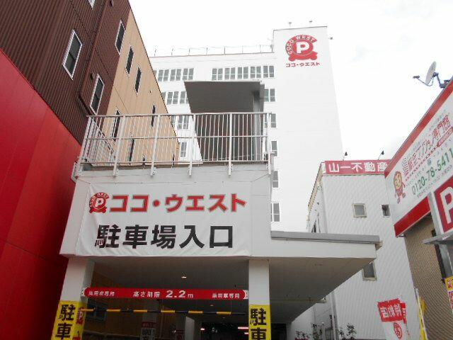 アットホーム メゾンドール八千代 ０３０１０ 提供元 ハウスコム 株 高崎店 高崎市の賃貸マンション 1084348034