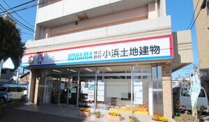 ユキサキナビ 加斗ｐａ 小浜市荒木